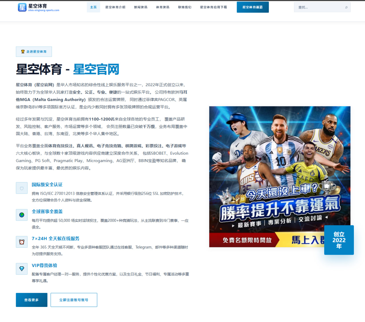 杨瀚森夏联表现抢眼推动开拓者内线竞争格局悄然生变